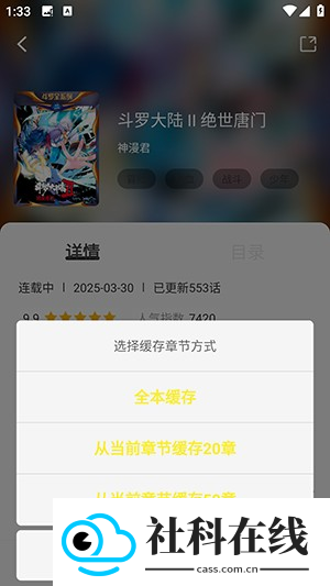 星绘屋app官方正版