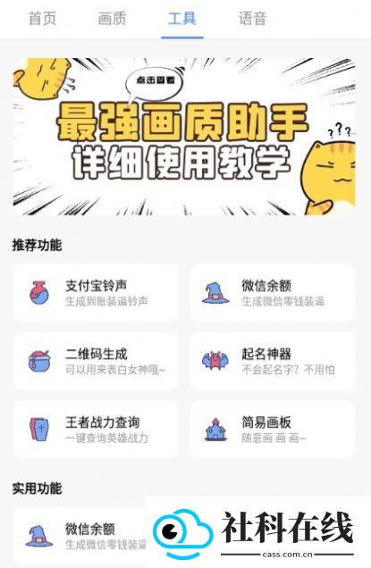 pubg广角助手