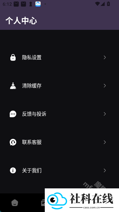 全能实况