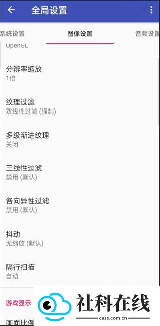 以太模拟器中文版