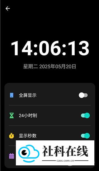 照妖镜工具箱app怎么用3