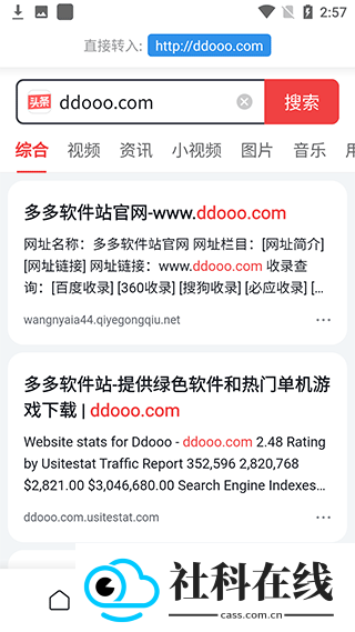 万能浏览器手机版