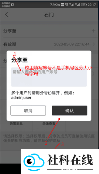 视优云增强版