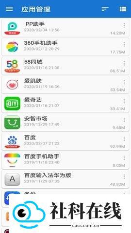 轩云工具