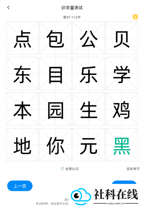 适趣ai中文