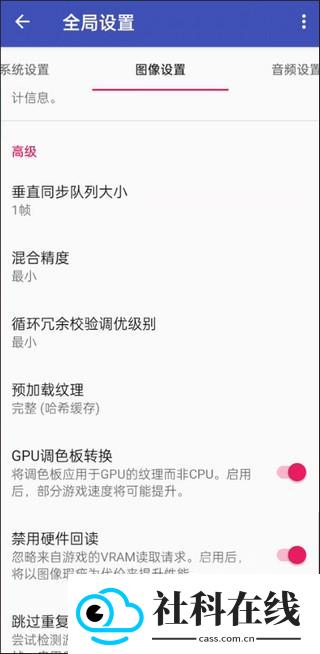 以太模拟器中文版