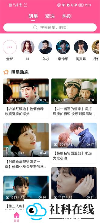 韩小圈
