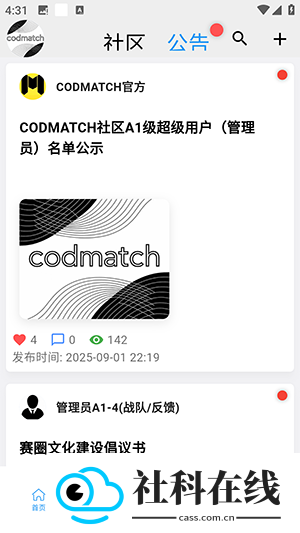 CODMATCH