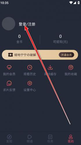 追剧吧