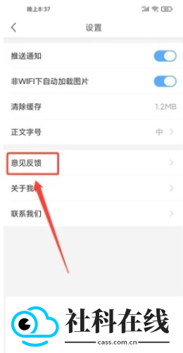 篱笆社区论坛手机版