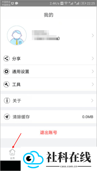 视优云增强版