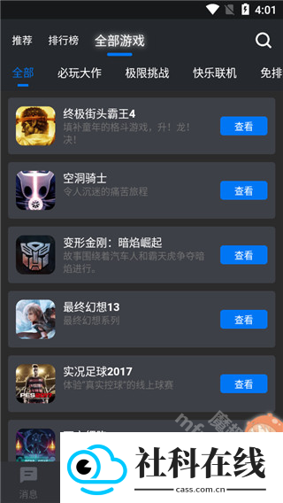 鲸鱼漫游