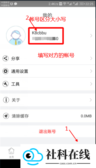 视优云增强版
