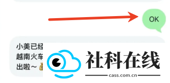 美团小美