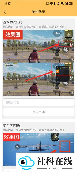 画质怪兽