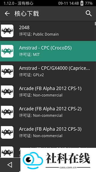 retroarch