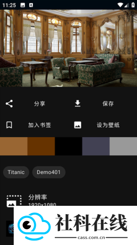 wallhaven壁纸库