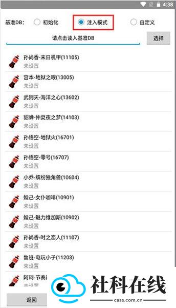可乐助手互换平台