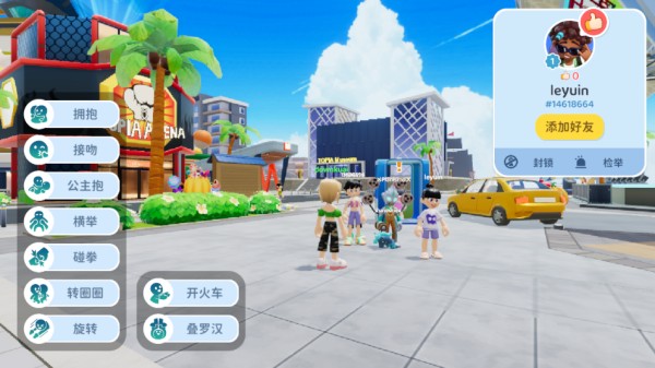 闪耀小镇派对新版