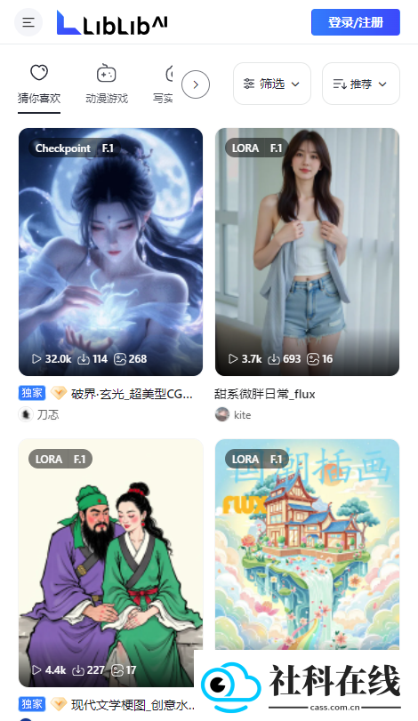 哩布哩布ai绘画官方版