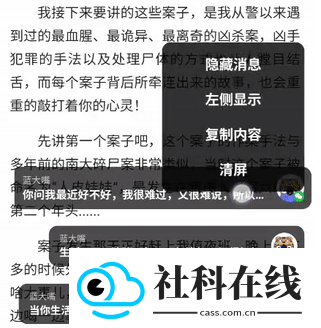 微泡泡app
