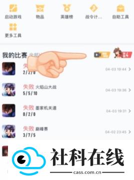 王者营地