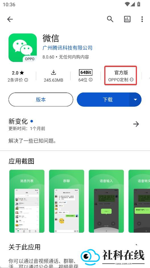 应用乐园