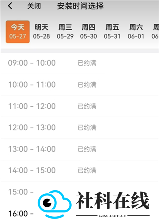 桔视记录仪app