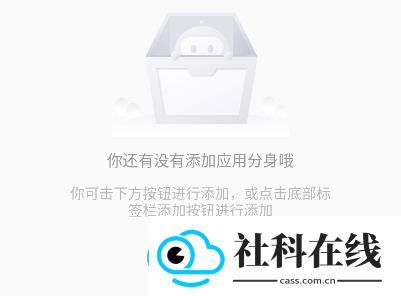 麻吉分身最新版本