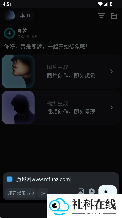 即梦AI