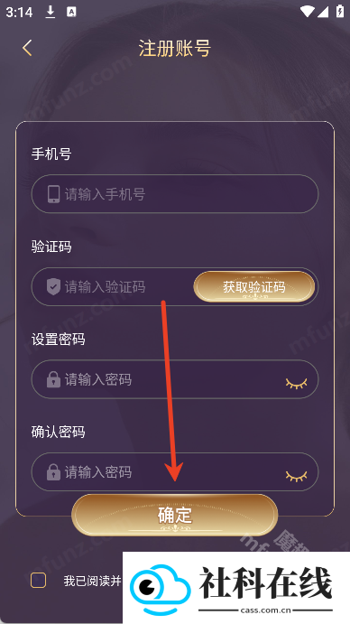 慧颜AI