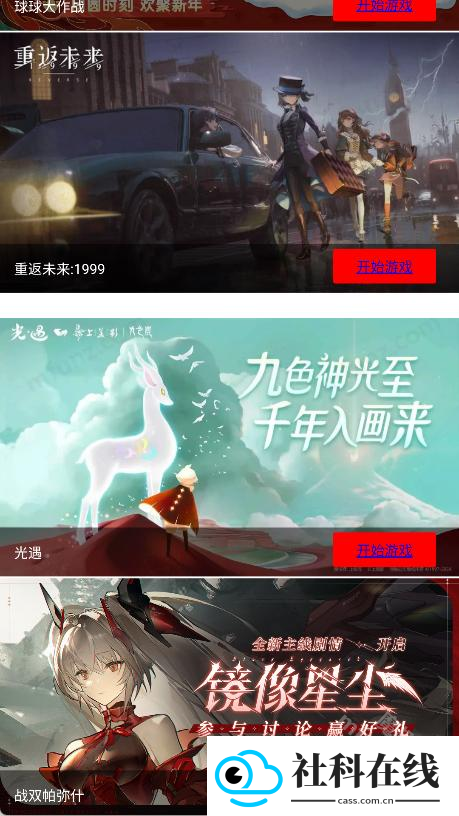 弗瑞云游
