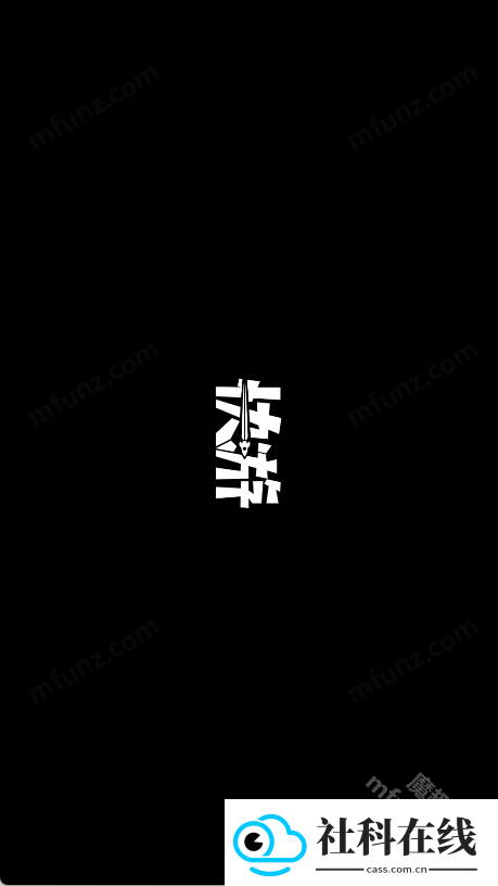 弗瑞云游