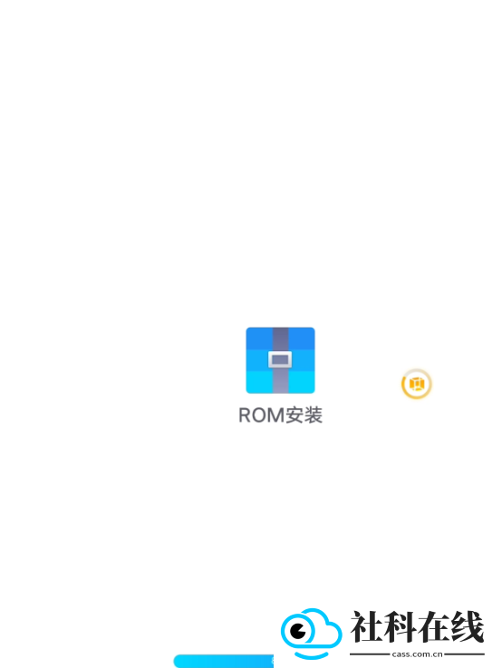 冥族虚拟机