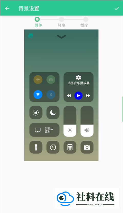 ControlCenter3.0怎么用?-2