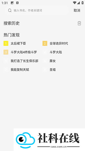 星绘屋app官方正版