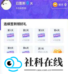 鲸鱼漫游