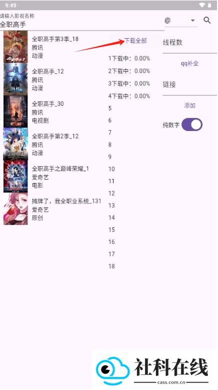 miodm弹幕提取工具