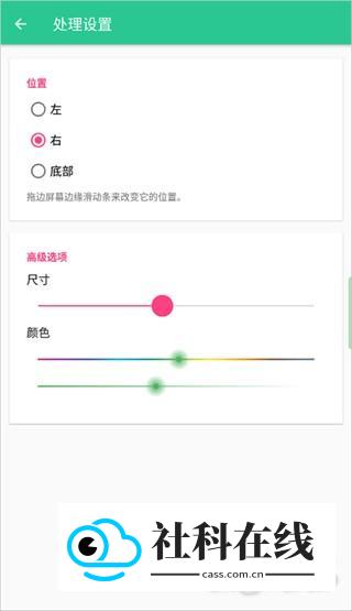 controlcenter使用方法-1