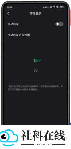 黑鲨时刻app