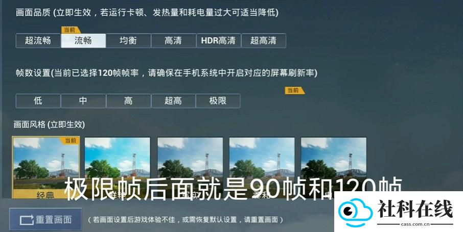 画质怪兽