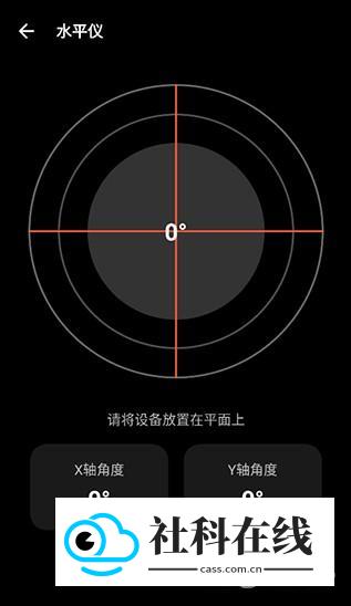 照妖镜工具箱app怎么用4
