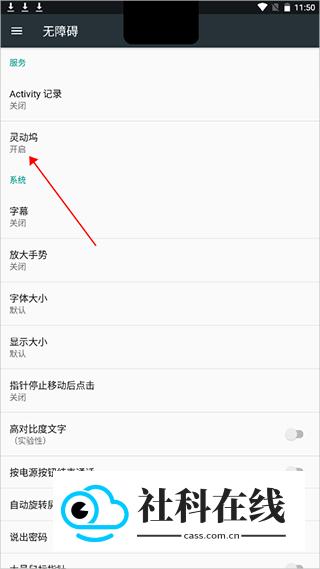 灵动坞小组件