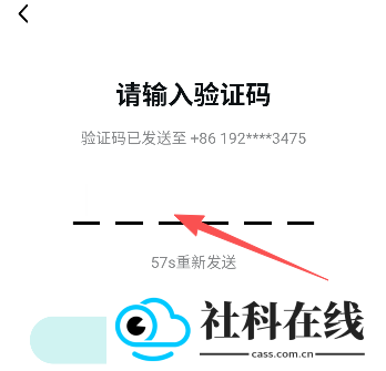 数字心动