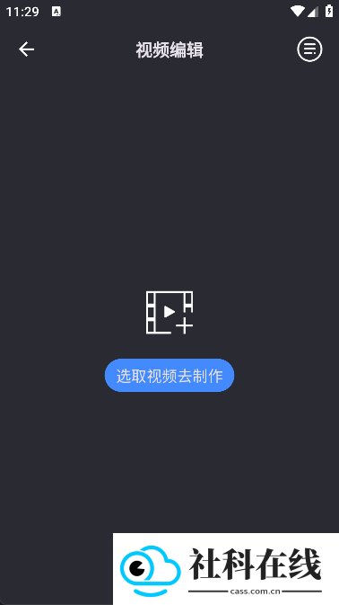倒放大挑战