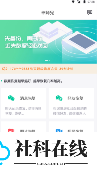卓师兄