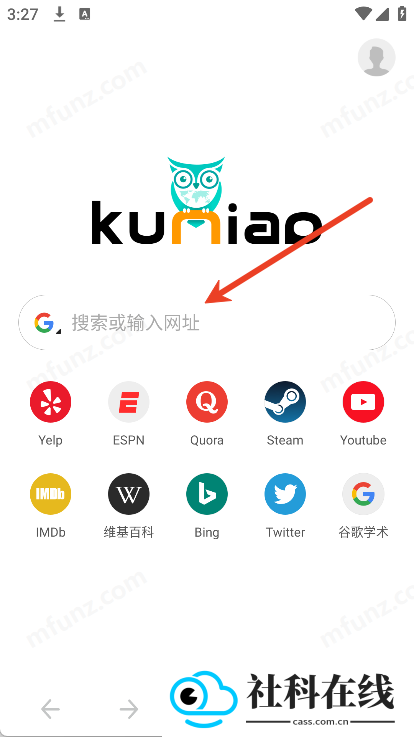 酷鸟浏览器
