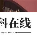 北辞弱网17.0