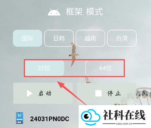 南风插件