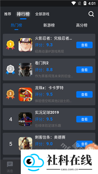 鲸鱼漫游